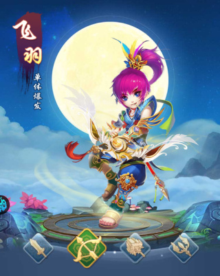 六界仙尊