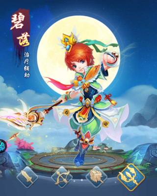 六界仙尊