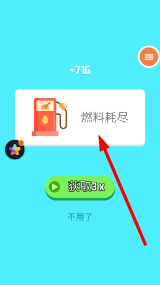 挖矿大师掘金之旅