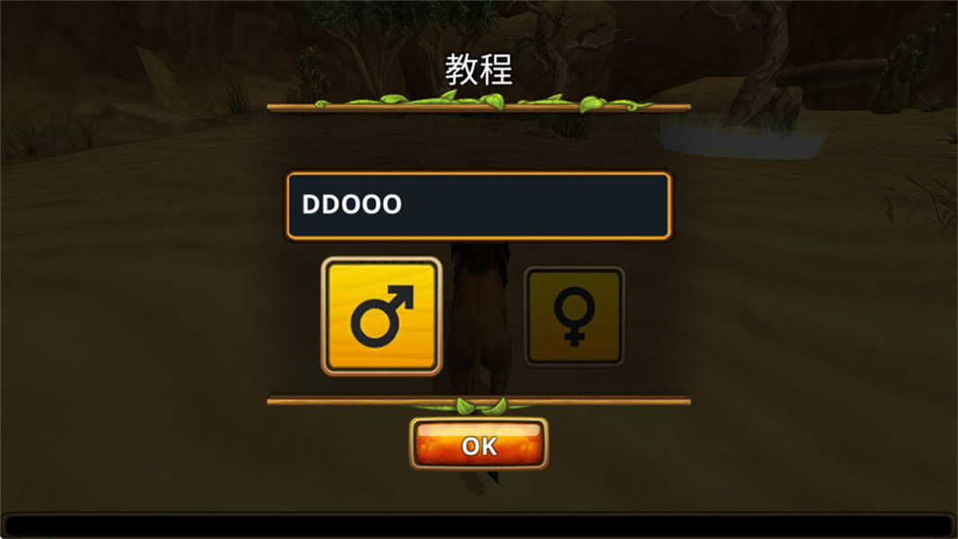 狮子家族模拟器无限金币版