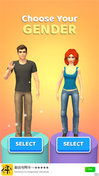Couple Life夫妻生活3d