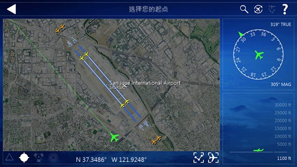 全球航空飞行2026下载入口