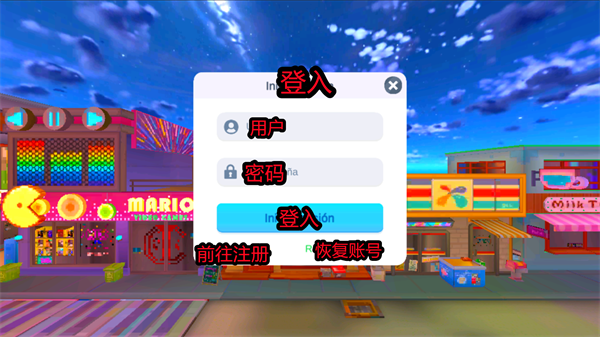 虚拟机器人2