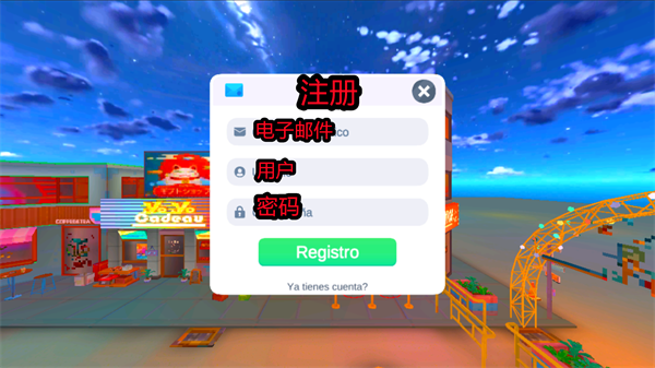 虚拟机器人2