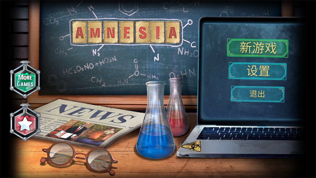 失忆症记忆(Amnesia P)
