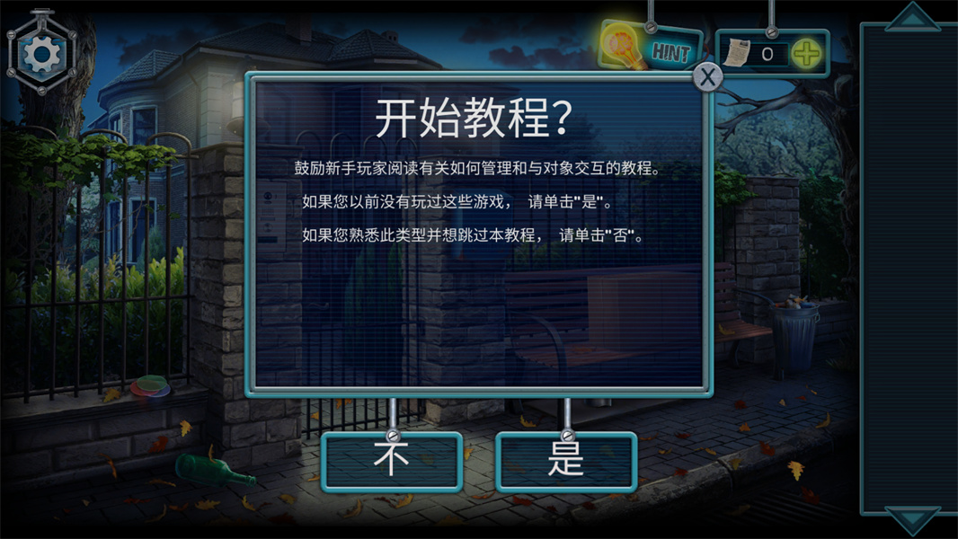 失忆症记忆(Amnesia P)