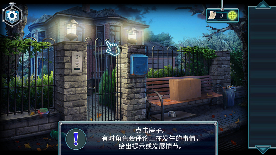 失忆症记忆(Amnesia P)