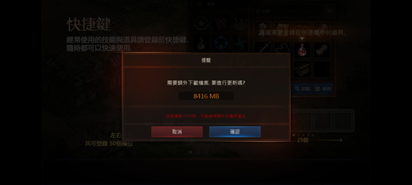 天堂M台服