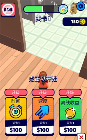 有种来找我