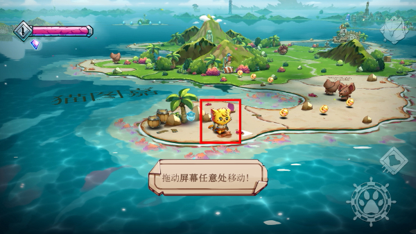 猫咪斗恶龙3完整版