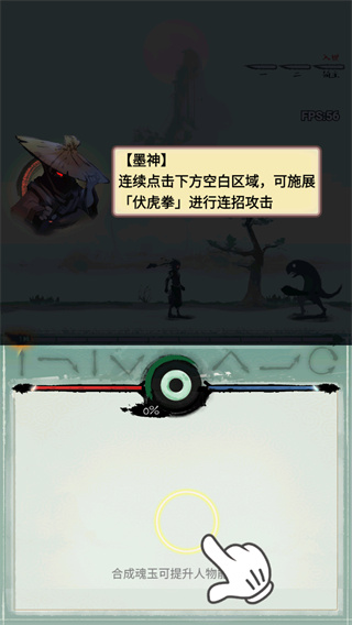 我的功夫梦游戏