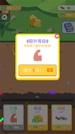 Sand Ant Farm(蚂蚁农场)