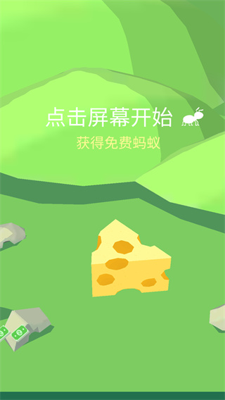 Sand Ant Farm(蚂蚁农场)
