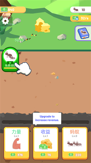 Sand Ant Farm(蚂蚁农场)