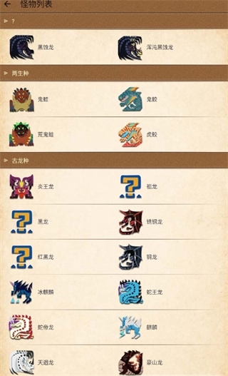 mh4g