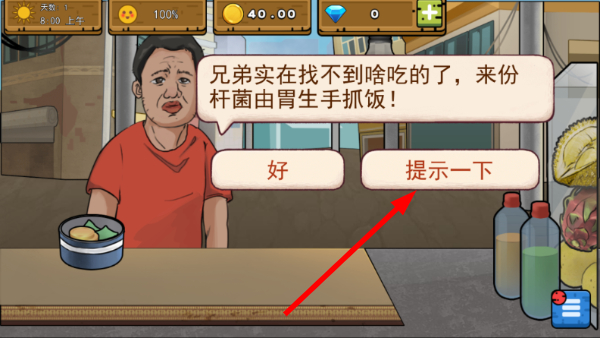 干净又卫生