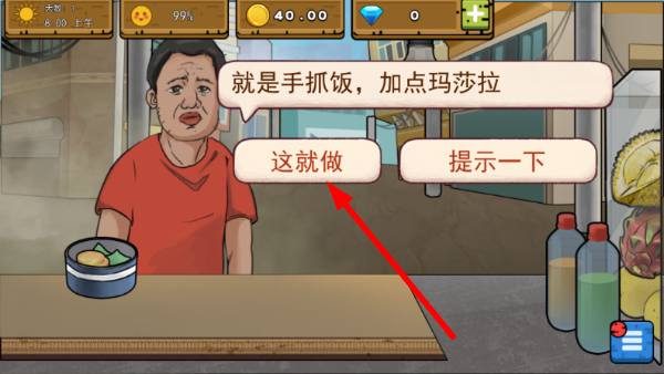 干净又卫生