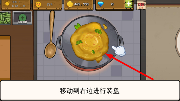 干净又卫生