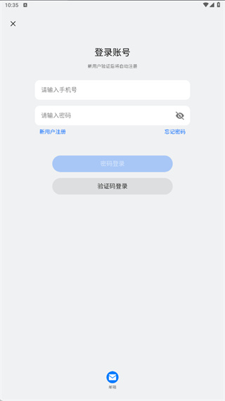 进化怪物大乱斗