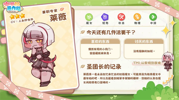 嘟嘟脸恶作剧