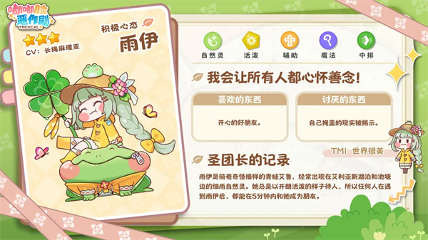 嘟嘟脸恶作剧