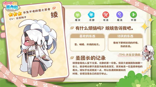 嘟嘟脸恶作剧