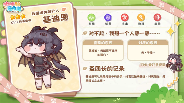 嘟嘟脸恶作剧