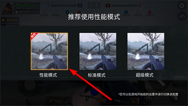 战场前线西线