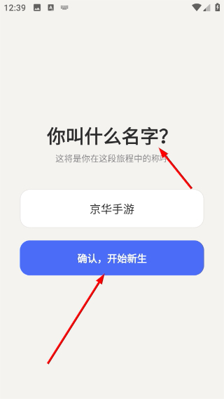 重生这一世