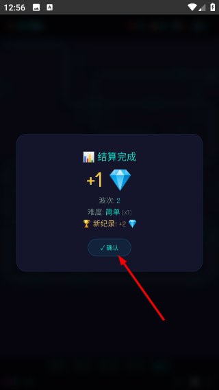 电子塔防