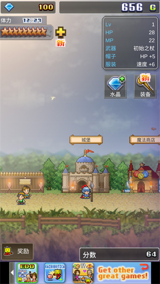 魔法师大冒险腾讯版