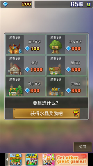 魔法师大冒险腾讯版