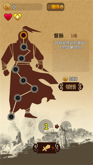 一剑风云决