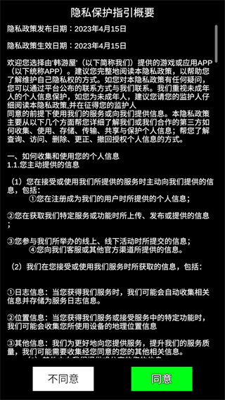 一剑风云决