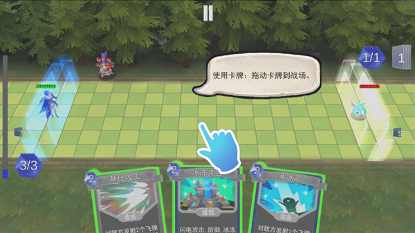 兵临尖塔