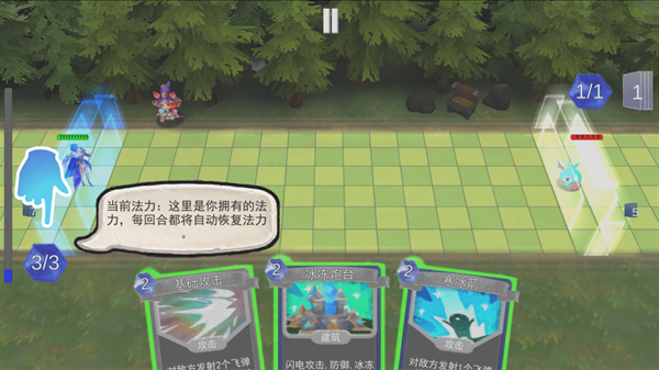 兵临尖塔