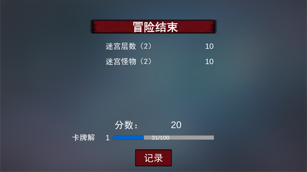 兵临尖塔