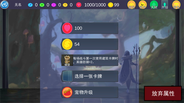 兵临尖塔