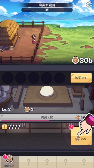 厨房大逃亡最新版