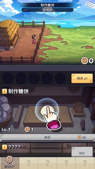 厨房大逃亡最新版