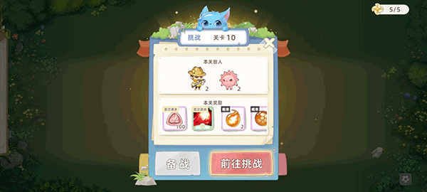 云朵国度