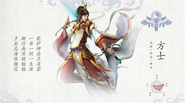 倩女幽魂手游