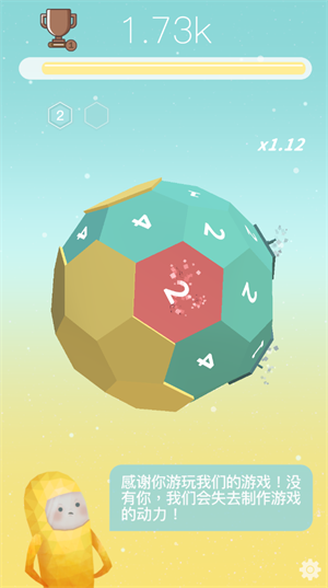 星球清洁公司