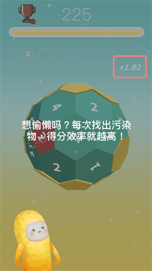 星球清洁公司