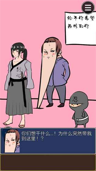 小侦探破案游