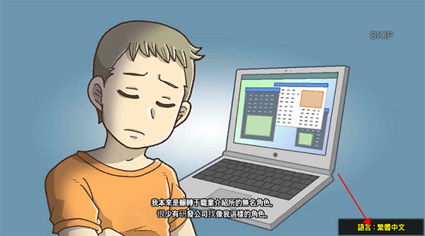 无名英雄手游