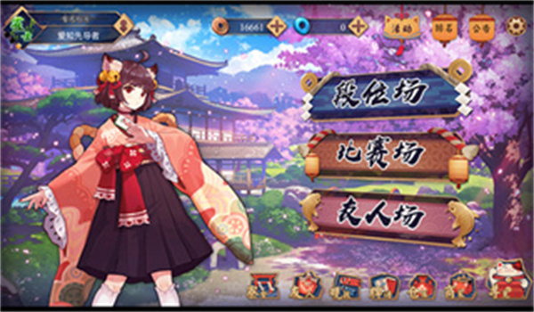 雀魂majsoul