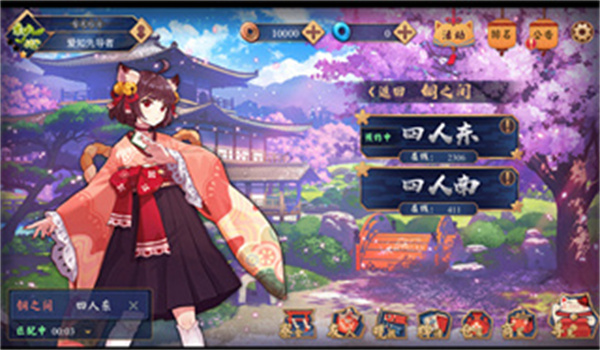 雀魂majsoul