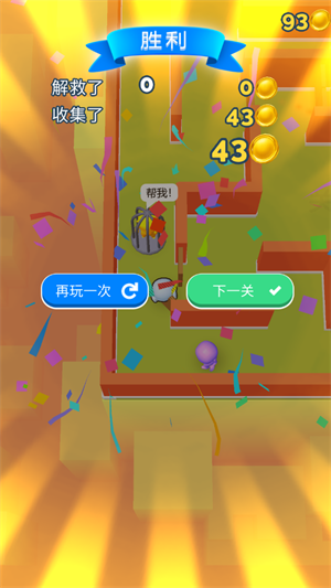 贪吃猫爱消除