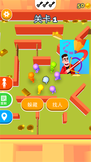 贪吃猫爱消除